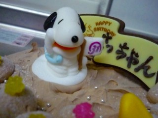誕生日はスヌーピーの アイスクリームケーキ サーティワンアイスクリーム 福山 備後ｉｎｆｏｒｍａｔｉｏｎ