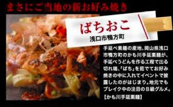 f:id:ayaka1014:20100326181921j:image:left