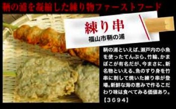 f:id:ayaka1014:20100326192332j:image:left