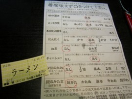 f:id:ayaka1014:20101230222710j:image:left