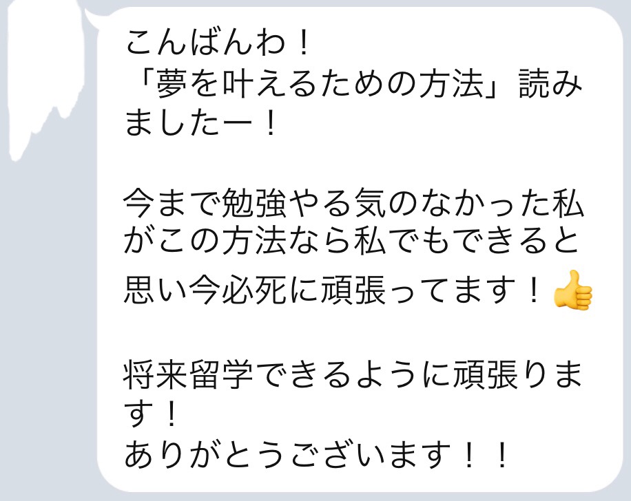 f:id:ayakaenglish:20190412153443j:plain