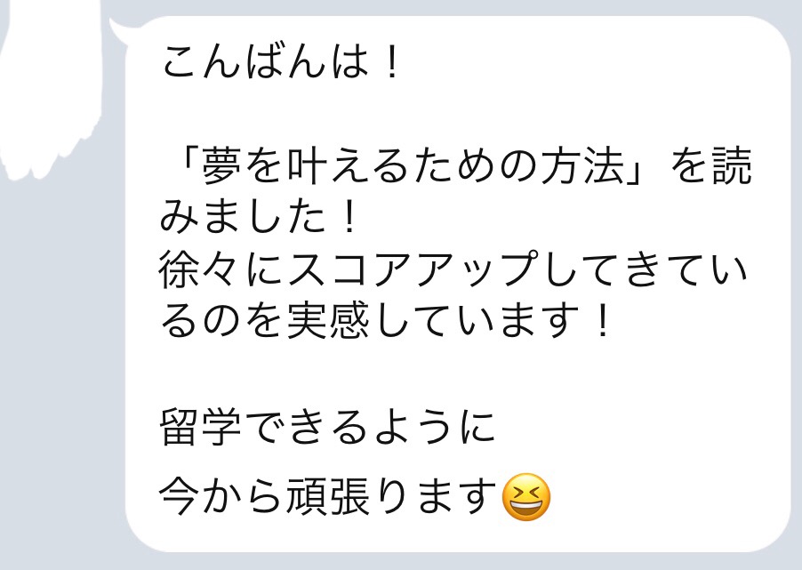 f:id:ayakaenglish:20190412153535j:plain