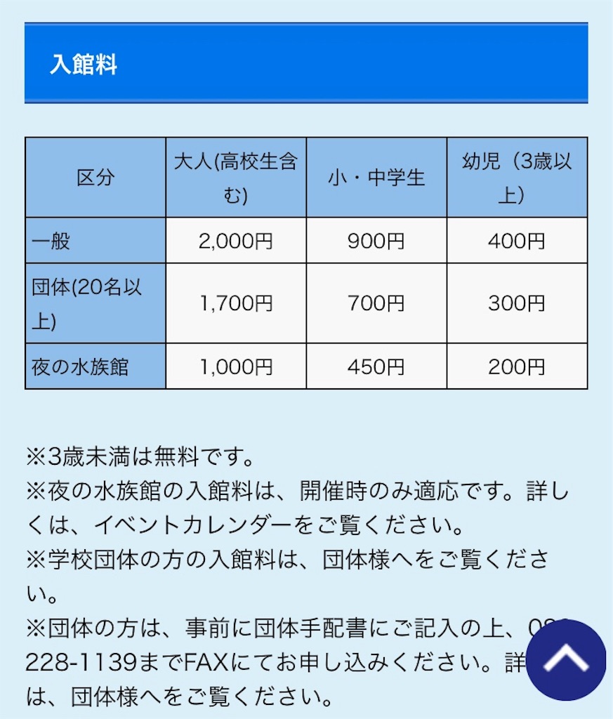 f:id:ayakahahaha:20190217135134j:image