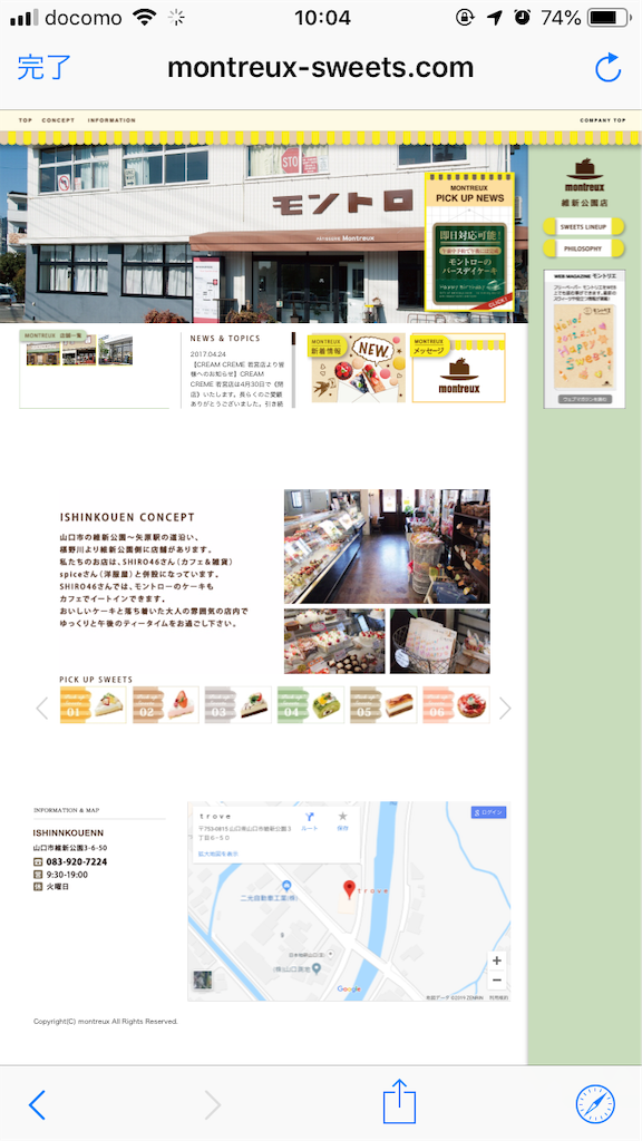 f:id:ayakahahaha:20190310100636p:image