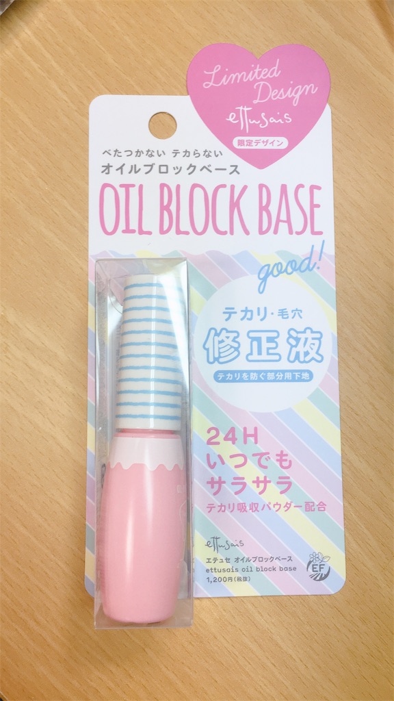 f:id:ayakahahaha:20190321200322j:image f:id:ayakahahaha:20190321200322j:image