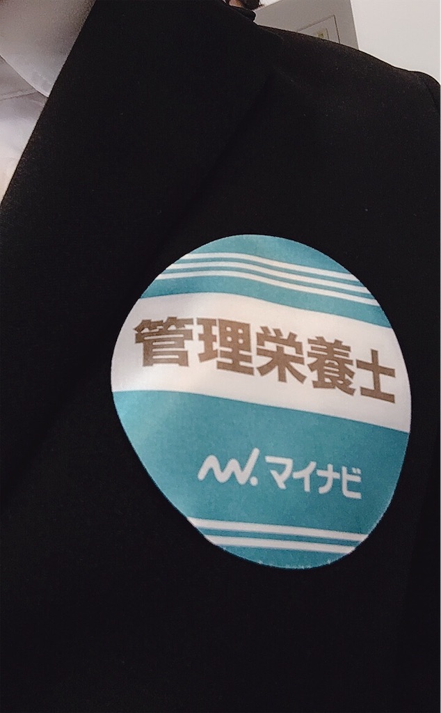 f:id:ayakahahaha:20190327141935j:image f:id:ayakahahaha:20190327141935j:image