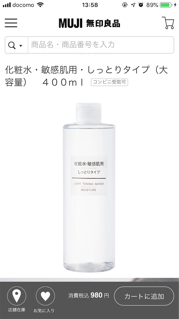 f:id:ayakahahaha:20190414190457p:image f:id:ayakahahaha:20190414190457p:image