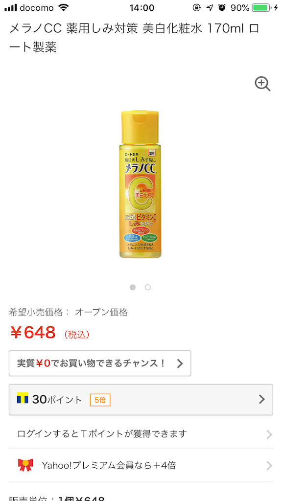 f:id:ayakahahaha:20190414190739p:image f:id:ayakahahaha:20190414190739p:image