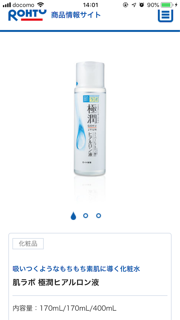 f:id:ayakahahaha:20190414191204p:image f:id:ayakahahaha:20190414191204p:image