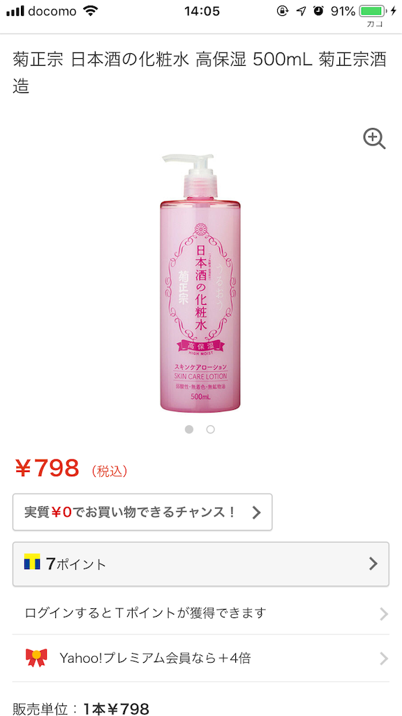 f:id:ayakahahaha:20190414192320p:image f:id:ayakahahaha:20190414192320p:image