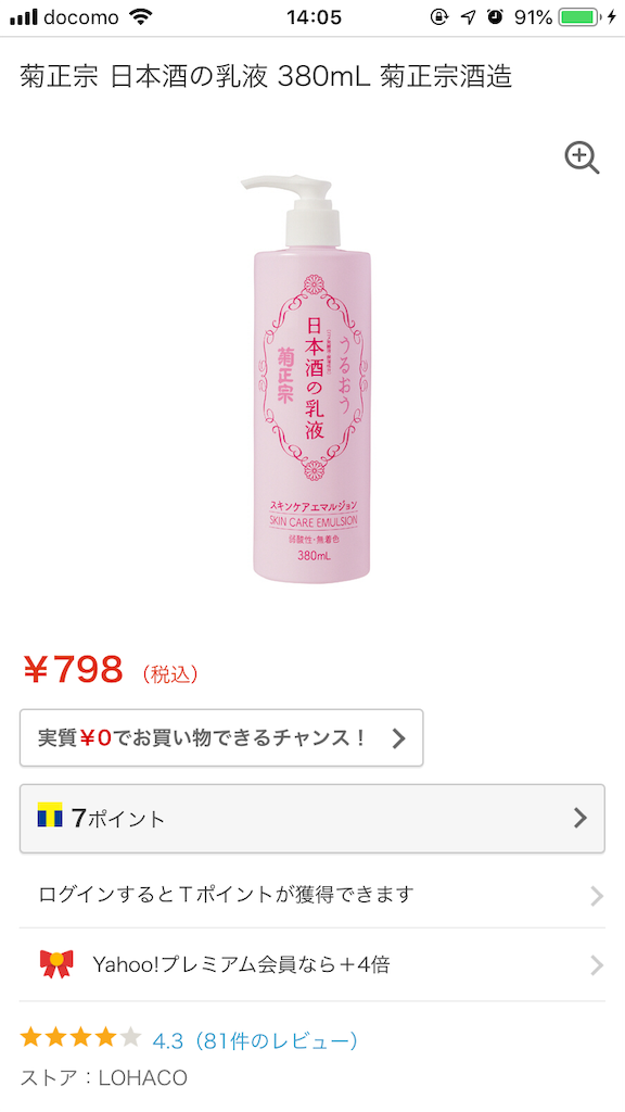 f:id:ayakahahaha:20190414192334p:image f:id:ayakahahaha:20190414192334p:image