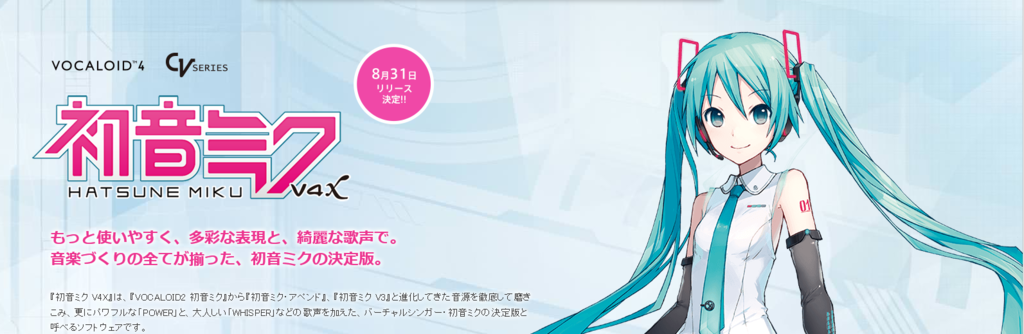 f:id:ayakamusic:20160810215429p:plain f:id:ayakamusic:20160810215429p:plain