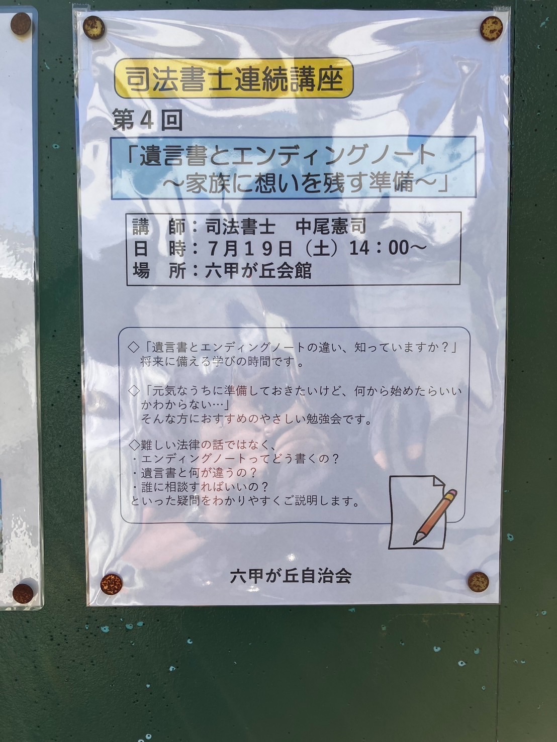 f:id:ayakaoru:20250721221012j:image