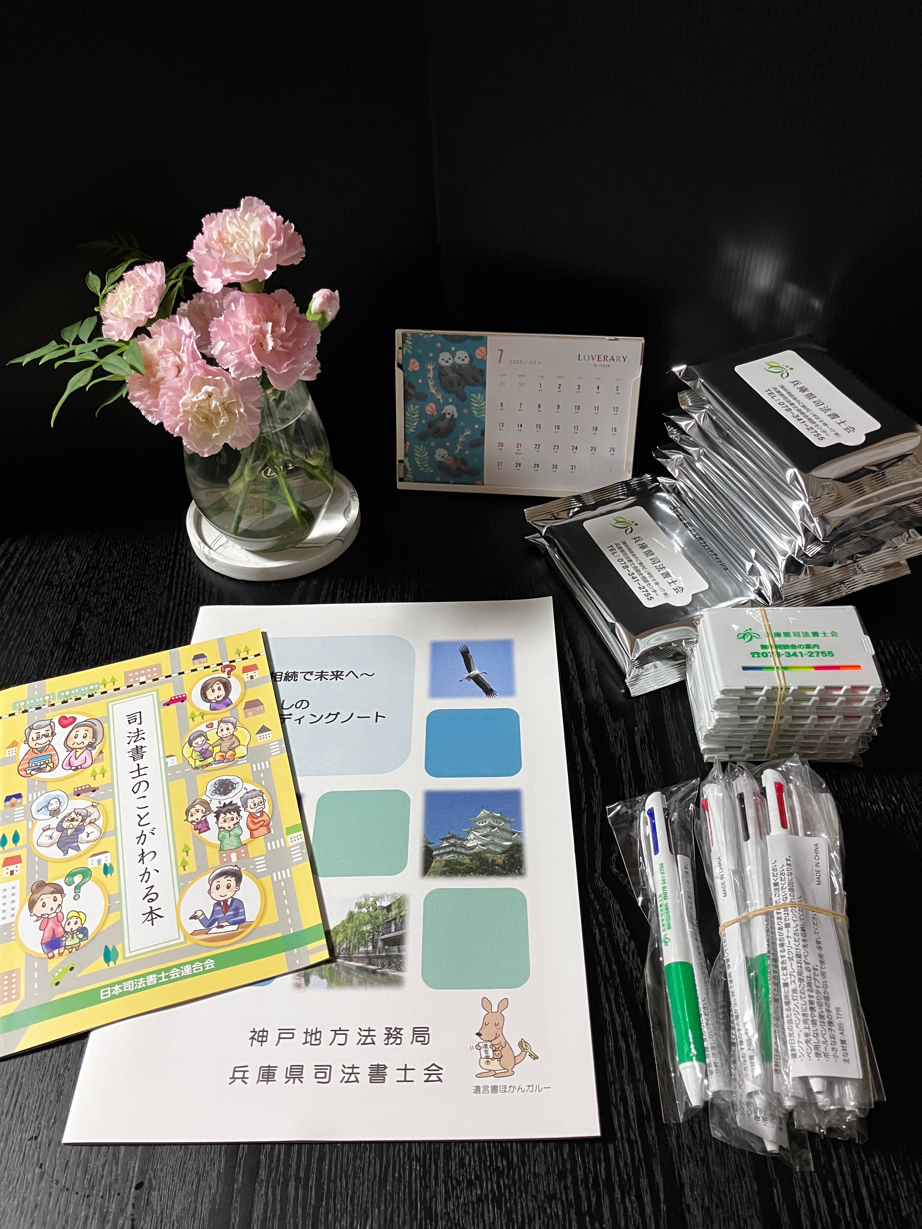 f:id:ayakaoru:20250721221939j:image