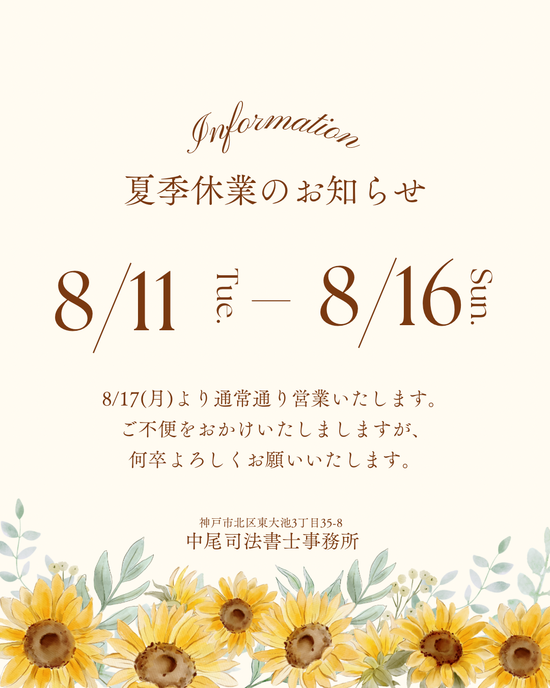 f:id:ayakaoru:20260807202737p:image f:id:ayakaoru:20260807202737p:image
