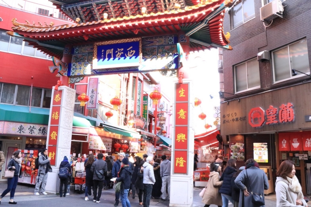 女子旅 冬の神戸 中華街とおしゃれで綺麗なイルミネーション Ayatealog