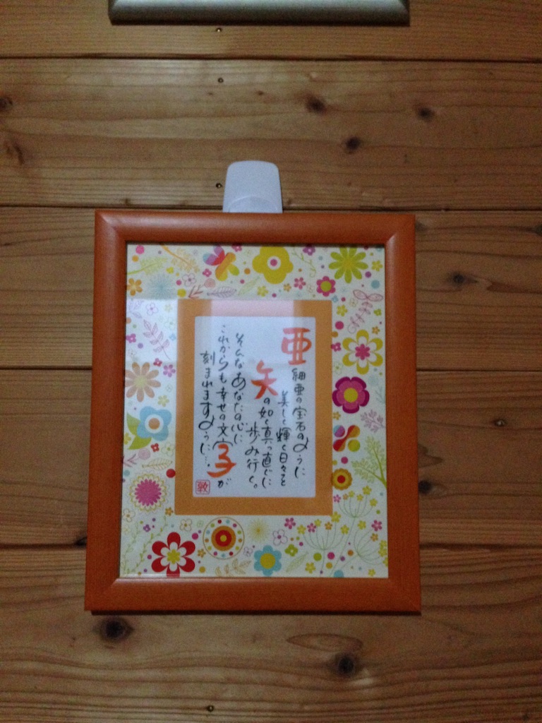 f:id:ayako-sundries:20170711183306j:image f:id:ayako-sundries:20170711183306j:image