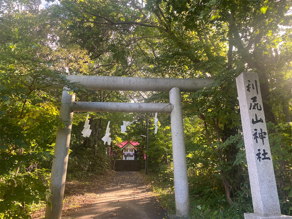 f:id:ayako-sundries:20230928154609j:image