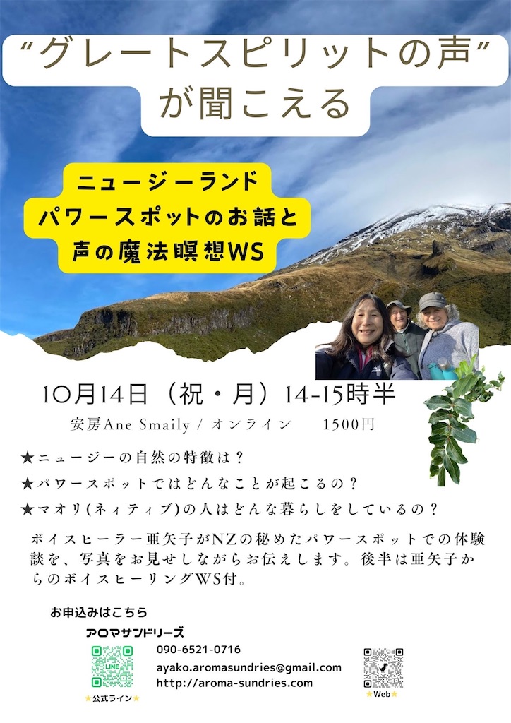 f:id:ayako-sundries:20241002164200j:image