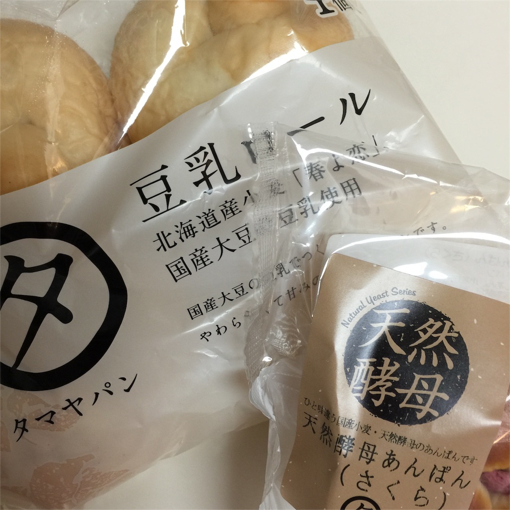 f:id:ayako312:20161128233245j:image f:id:ayako312:20161128233245j:image