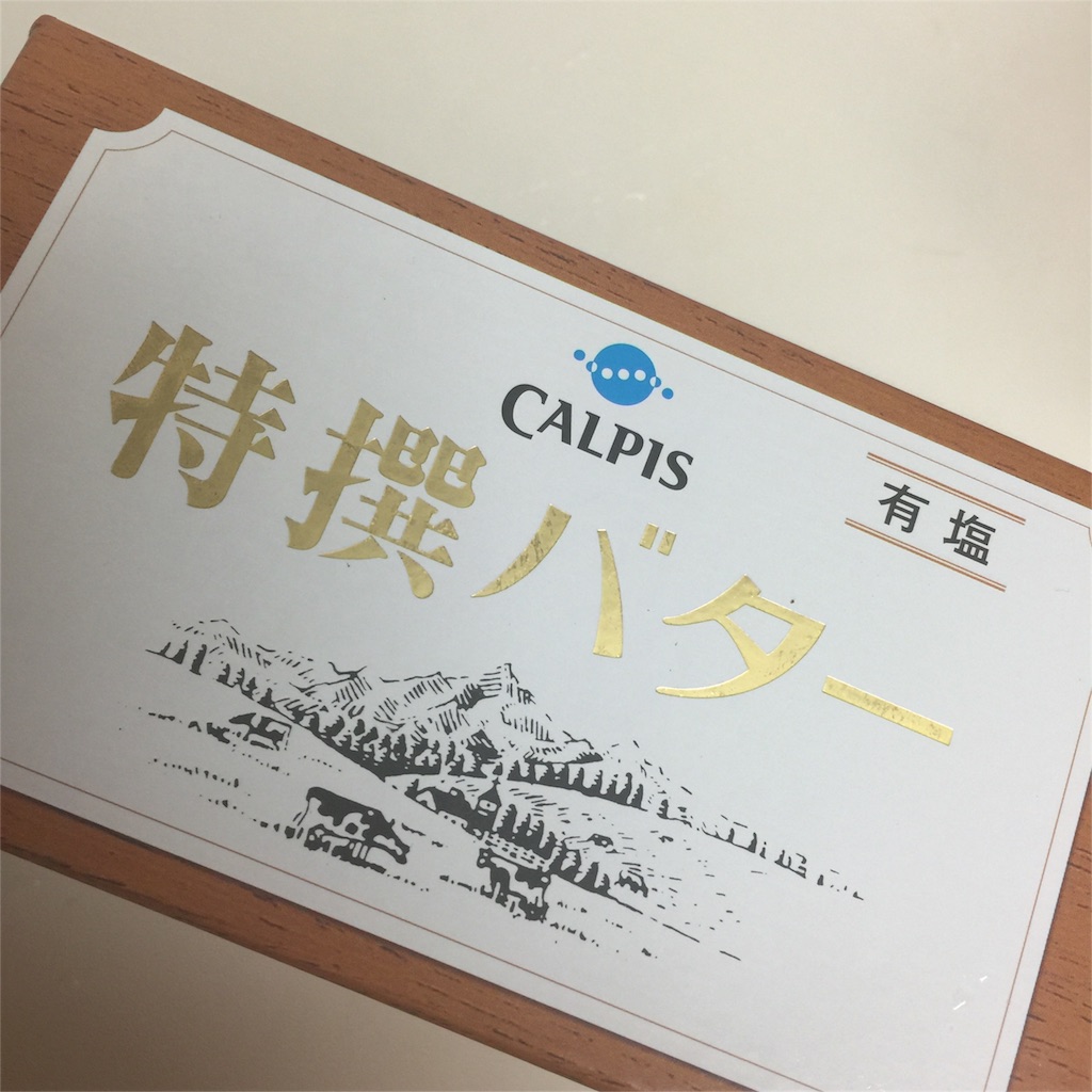 f:id:ayako312:20161222000522j:image