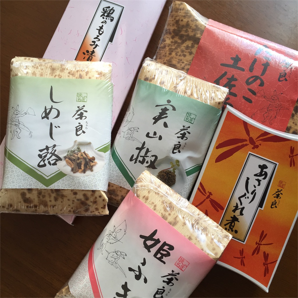 f:id:ayako312:20170103222700j:image