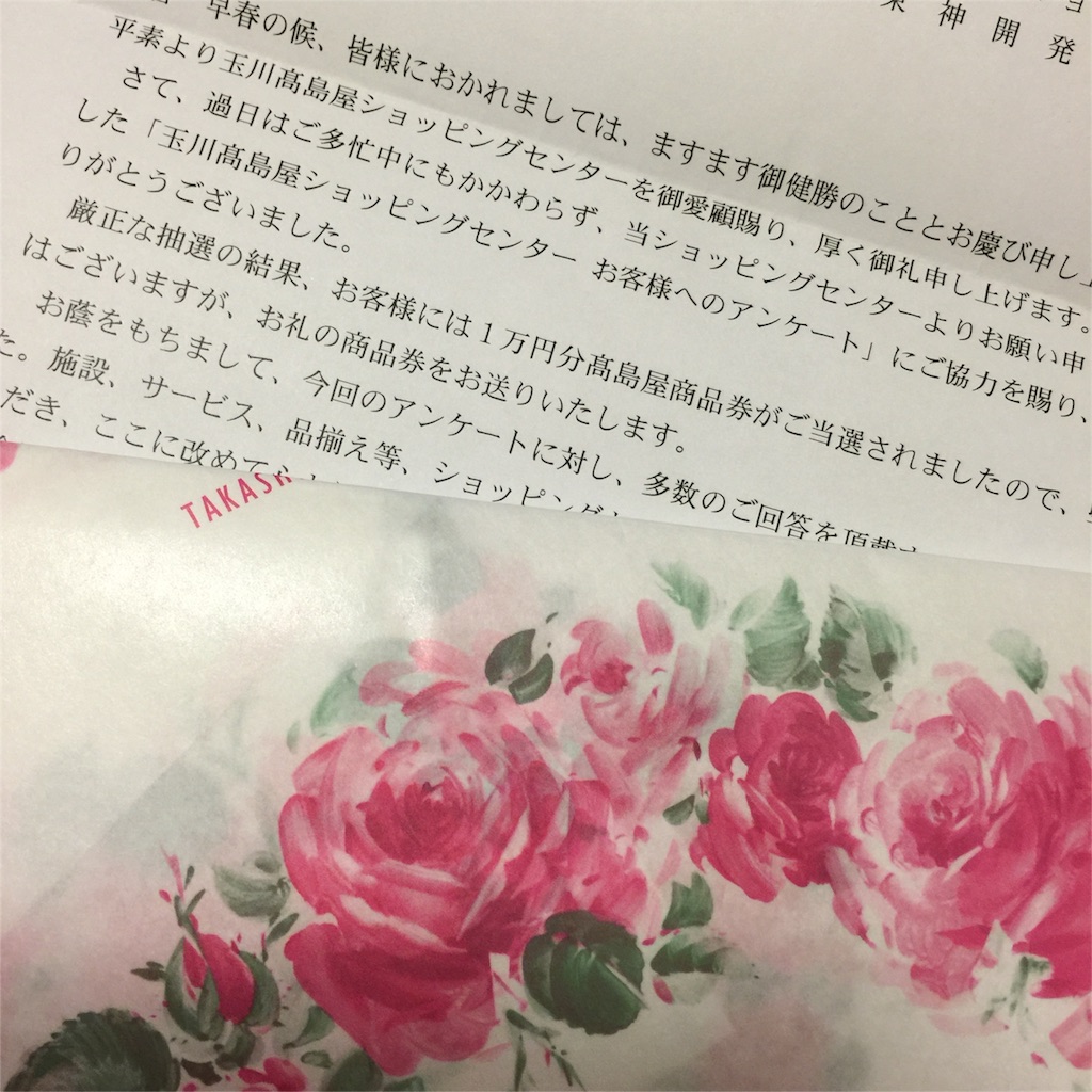 f:id:ayako312:20170401000544j:image