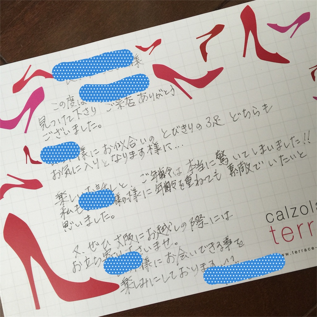 f:id:ayako312:20170415222142j:image