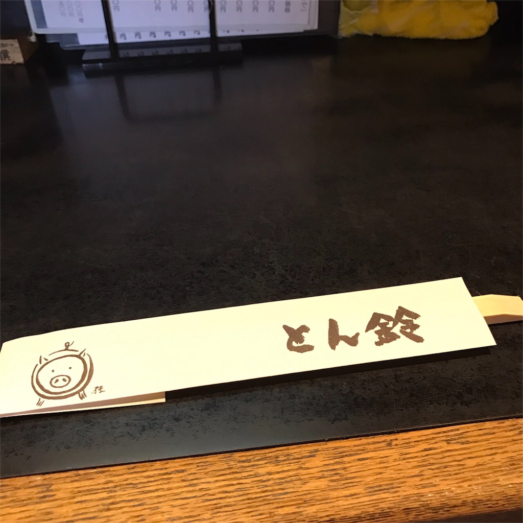 f:id:ayako312:20170916000222j:image