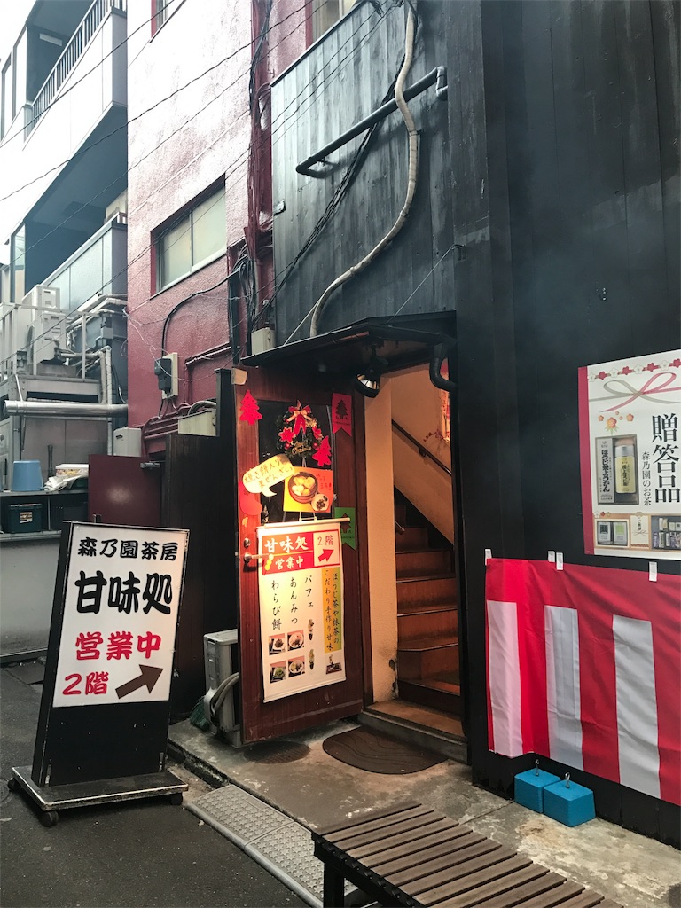 f:id:ayako312:20171217221928j:image