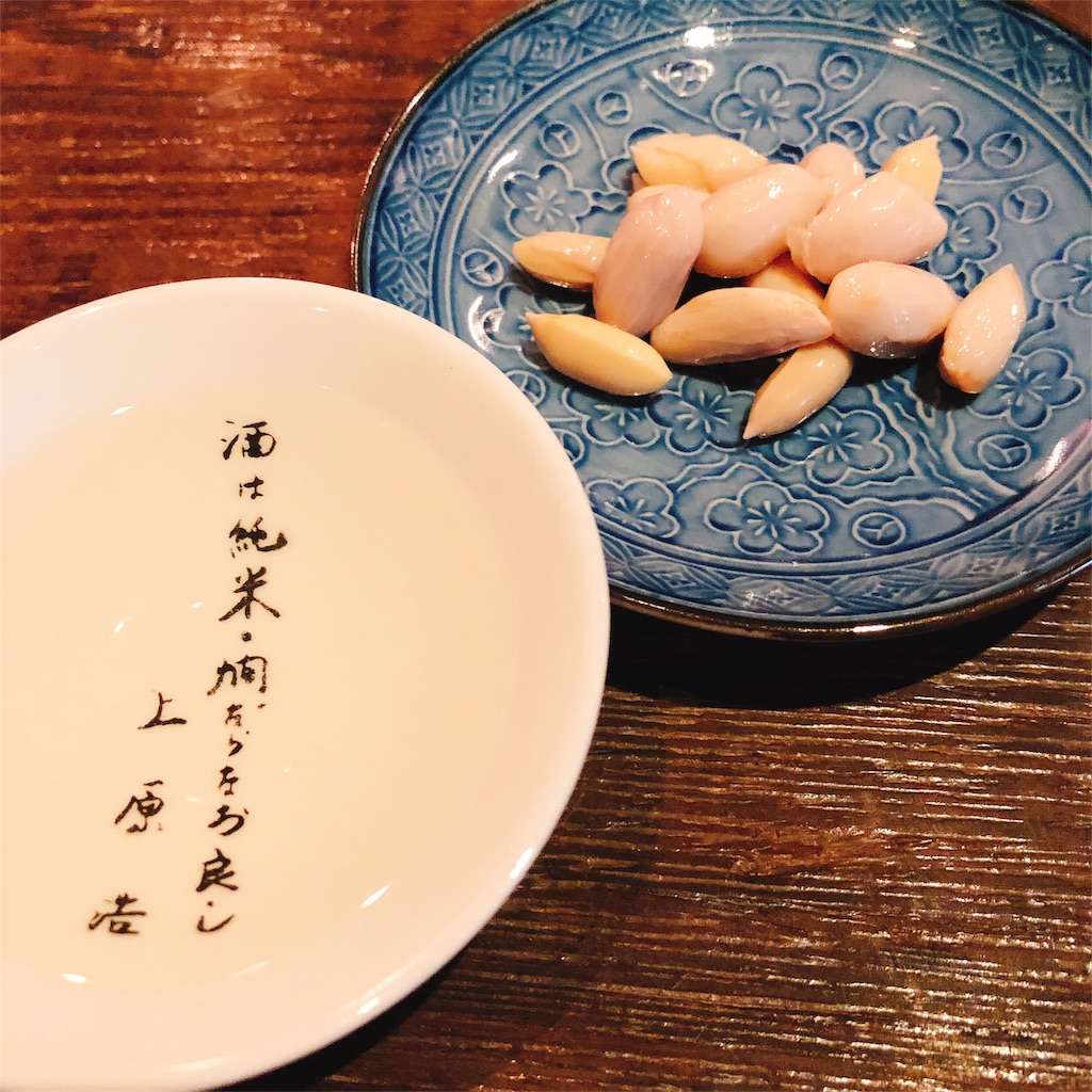 f:id:ayako312:20180919224727j:image f:id:ayako312:20180919224727j:image