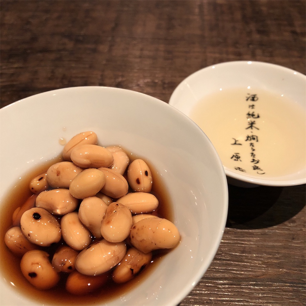 f:id:ayako312:20181104230226j:image