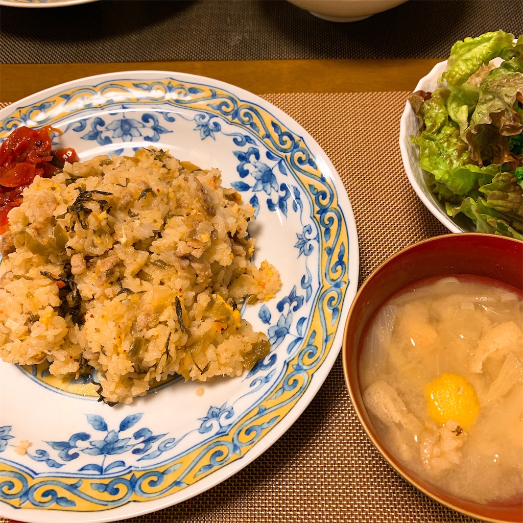 f:id:ayako312:20190123235524j:image