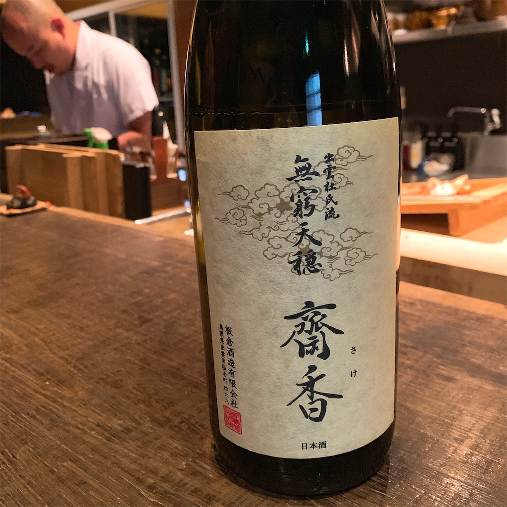 f:id:ayako312:20190310221650j:image