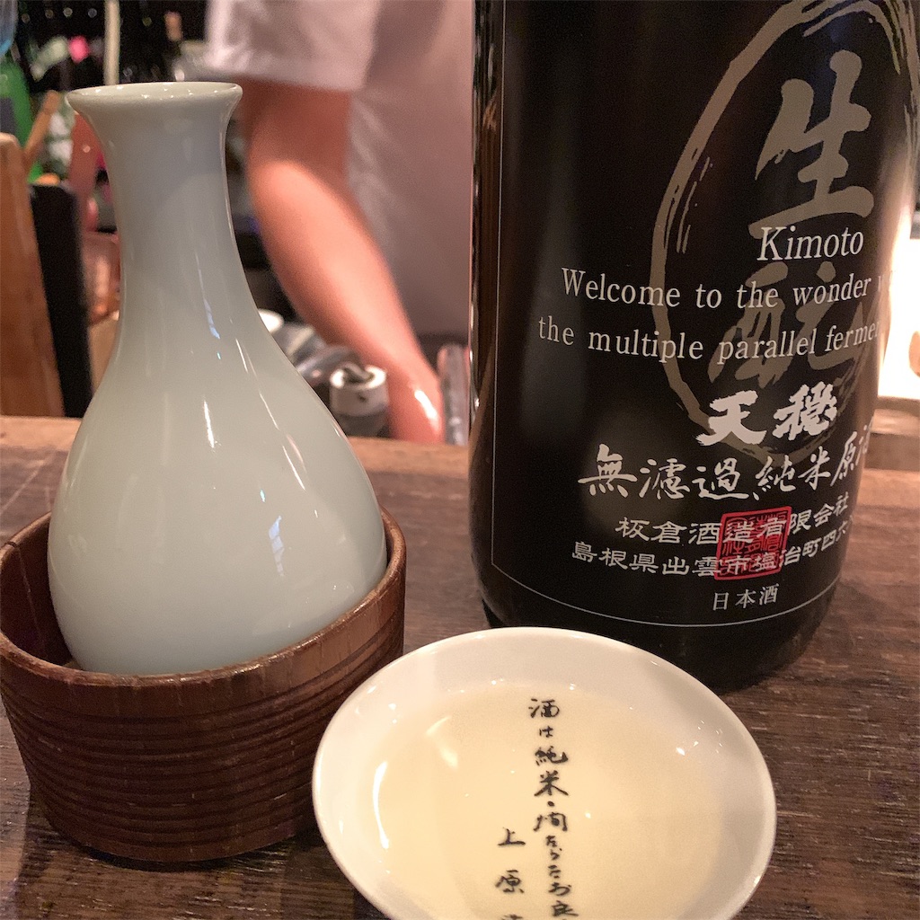 f:id:ayako312:20190602000800j:image