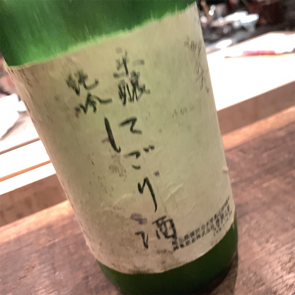 f:id:ayako312:20190602001741j:image