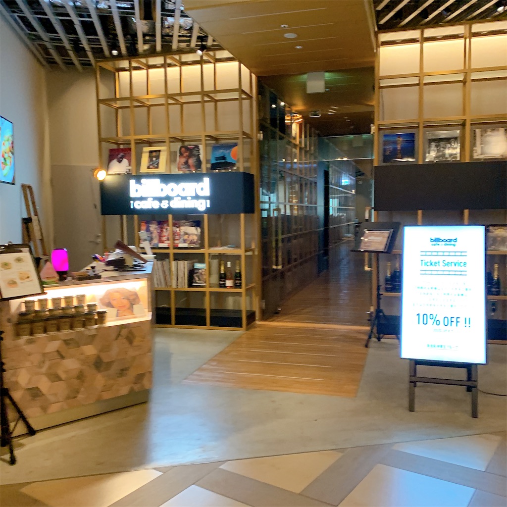 f:id:ayako312:20190802235412j:image f:id:ayako312:20190802235412j:image