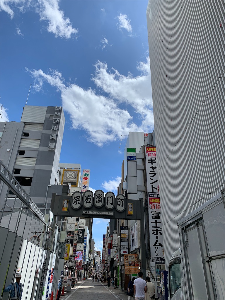 f:id:ayako312:20190908140617j:image