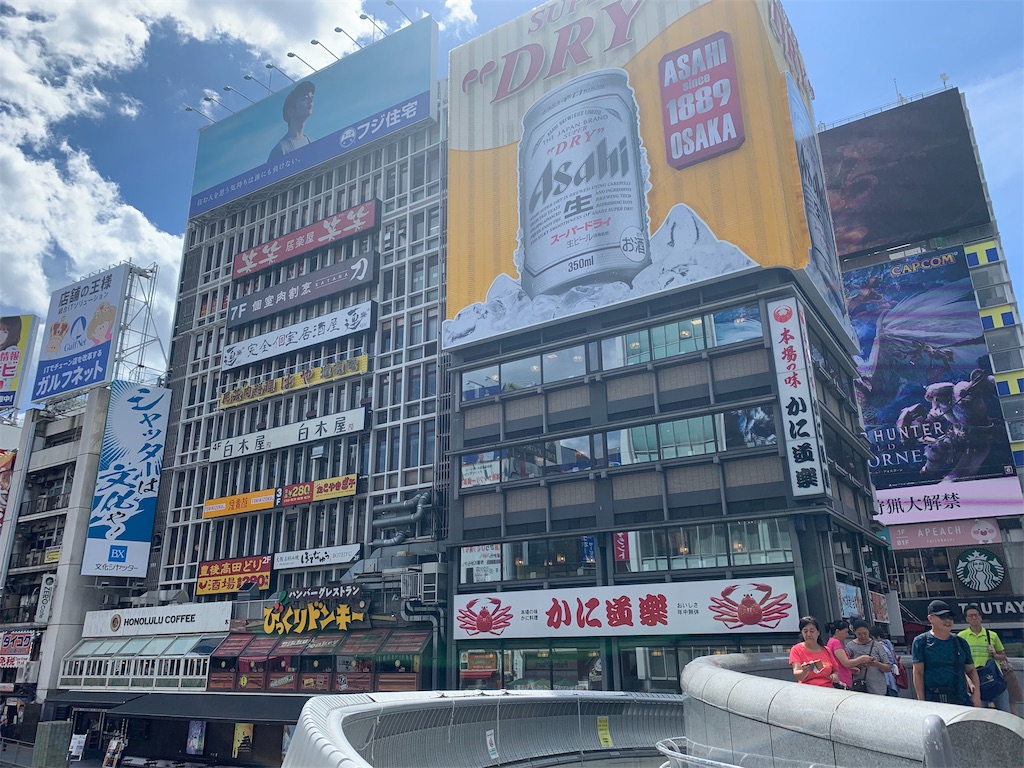 f:id:ayako312:20190908142848j:image