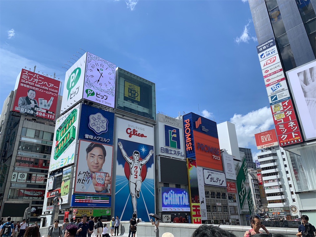 f:id:ayako312:20190908142852j:image