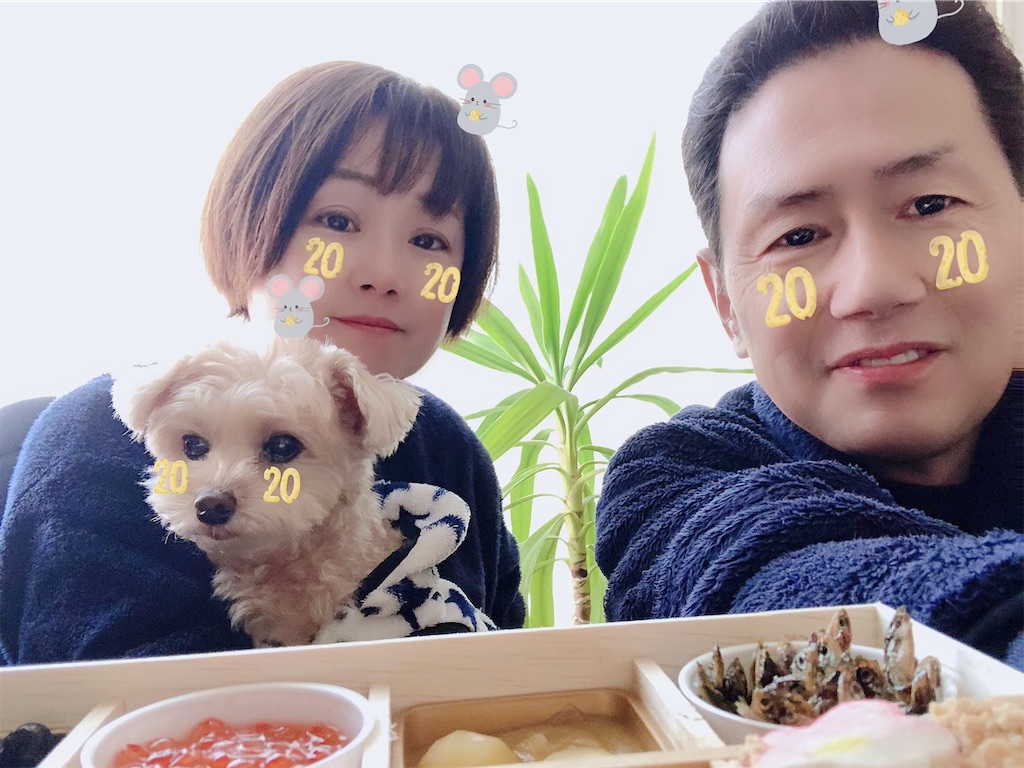 f:id:ayako312:20200101222220j:image
