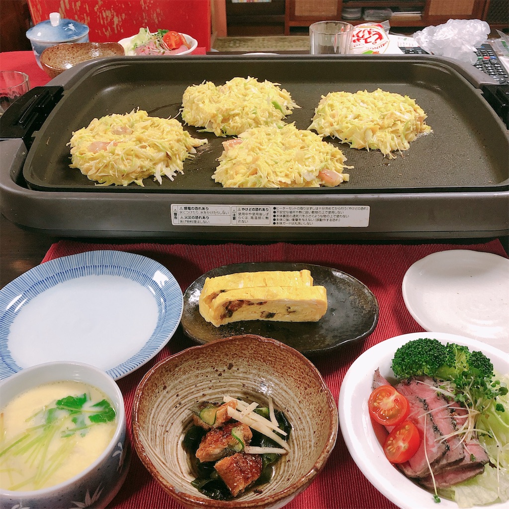 f:id:ayako312:20200105221736j:image