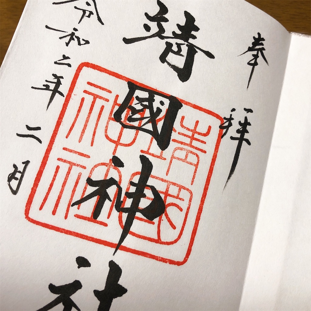 f:id:ayako312:20200205232858j:image