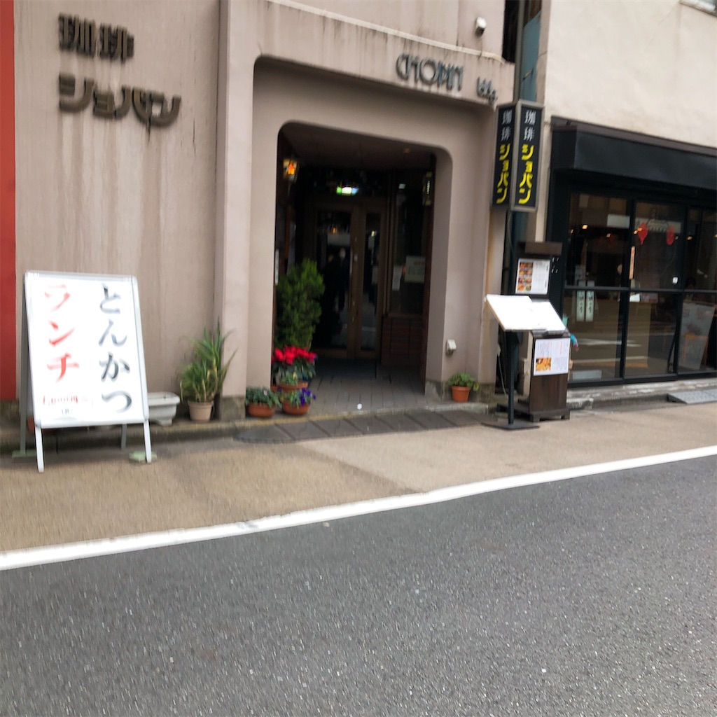 f:id:ayako312:20200208000028j:image