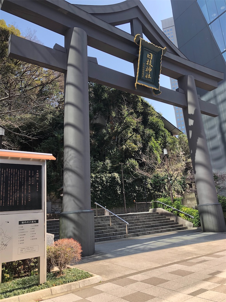 f:id:ayako312:20200221225434j:image