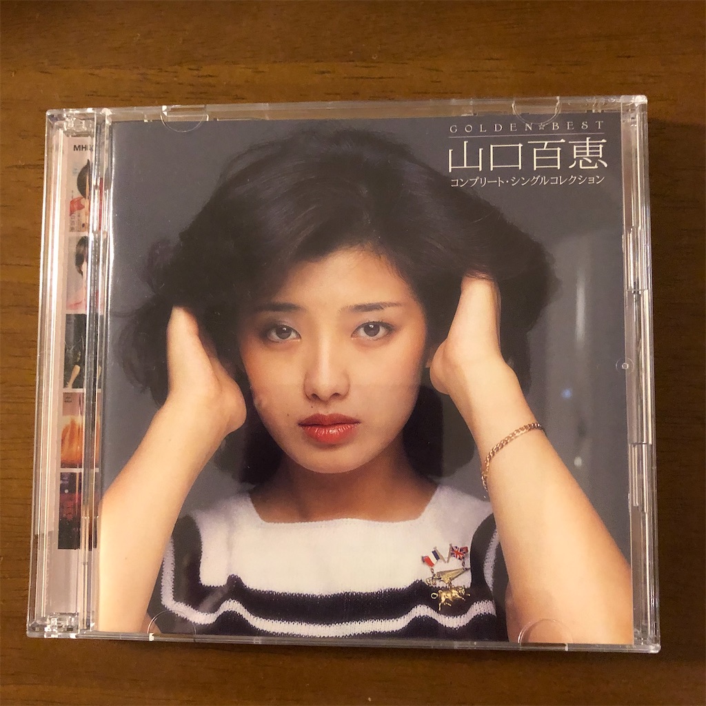 f:id:ayako312:20200615213728j:image f:id:ayako312:20200615213728j:image