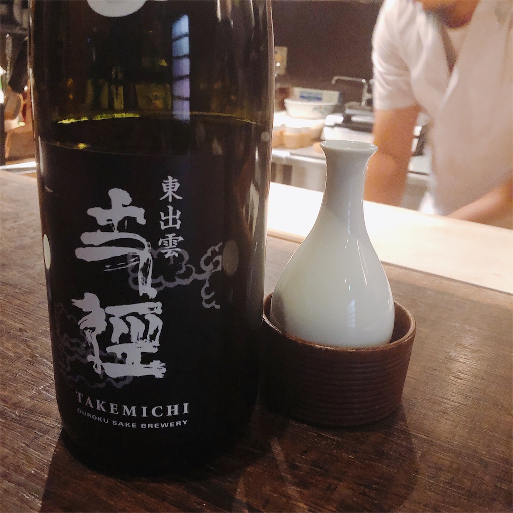 f:id:ayako312:20200925232651j:image