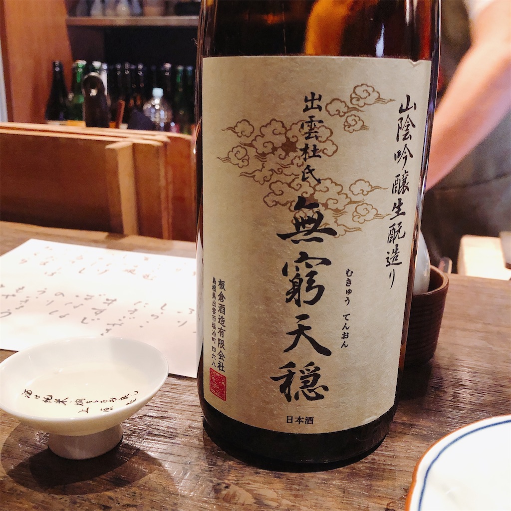 f:id:ayako312:20210102234654j:image