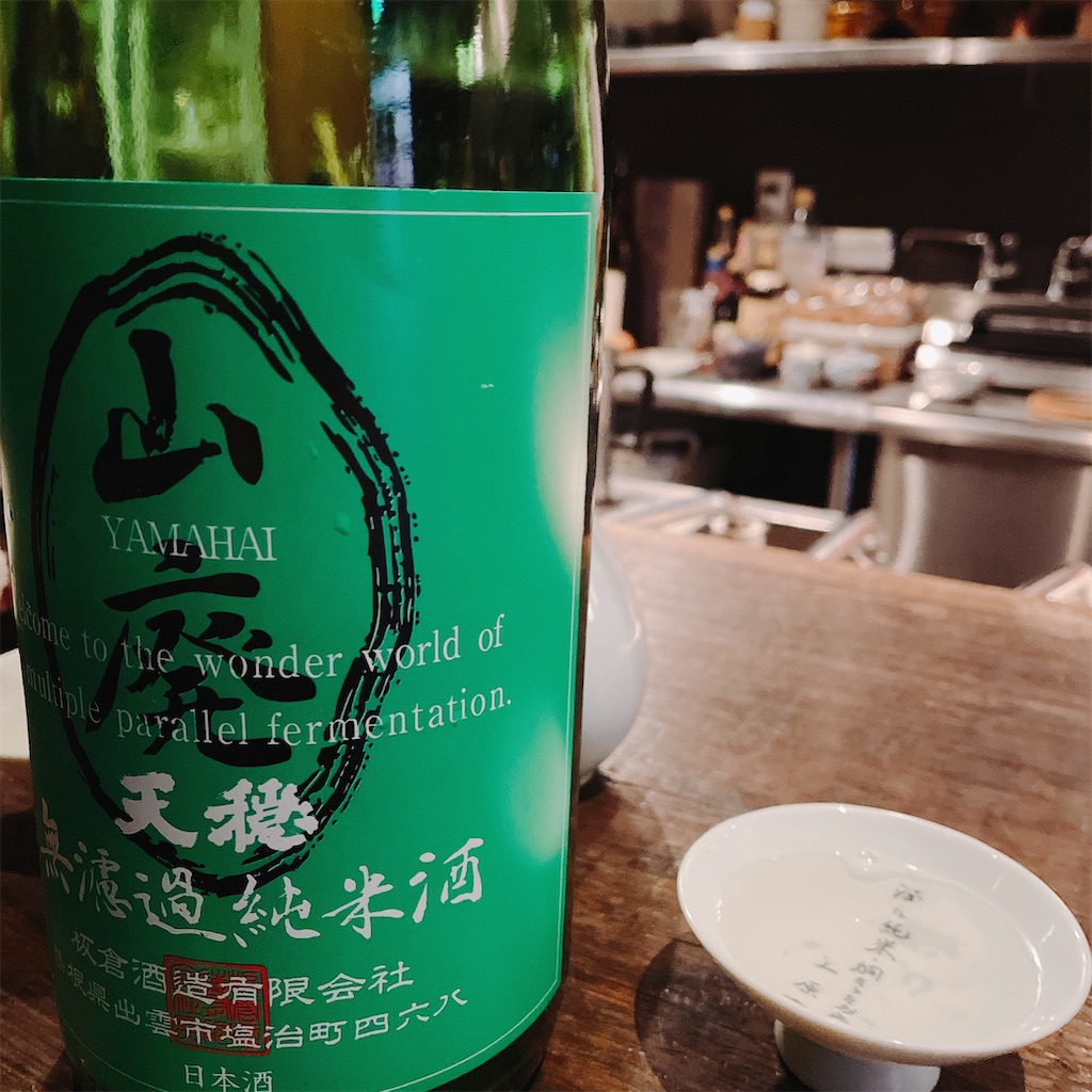 f:id:ayako312:20211104233827j:image
