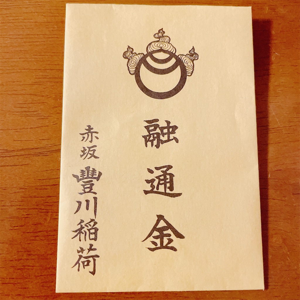 f:id:ayako312:20220116000043j:image